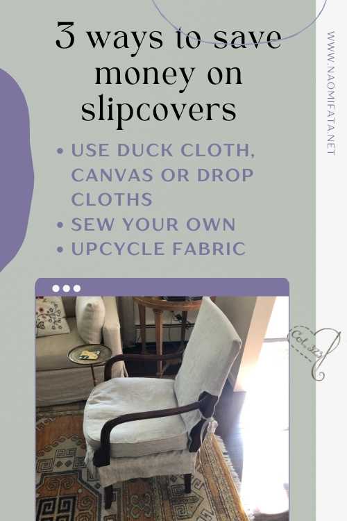 3 ways to save money on slipcovers